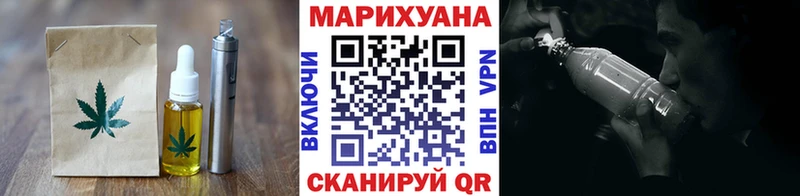 Cannafood марихуана Калининец