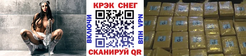 мега tor  Калининец  КОКАИН 97% 