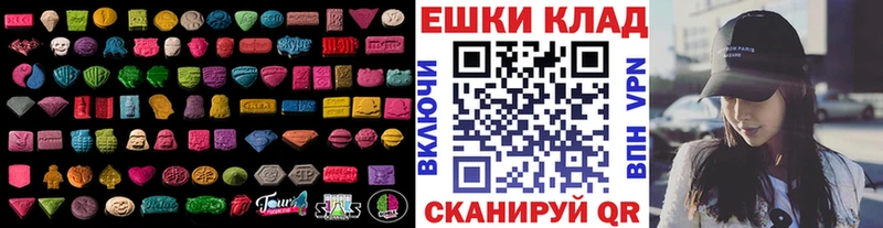 блэк спрут ССЫЛКА  Калининец  Экстази 280 MDMA 