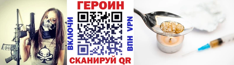 Героин гречка  ОМГ ОМГ ONION  Калининец 
