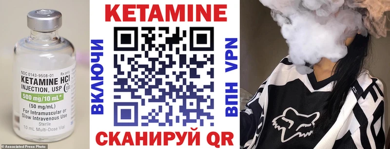 КЕТАМИН ketamine  цена   Калининец 