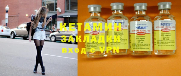 спайс Балахна