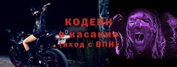 тгк Балабаново