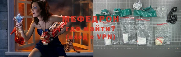тгк Балабаново