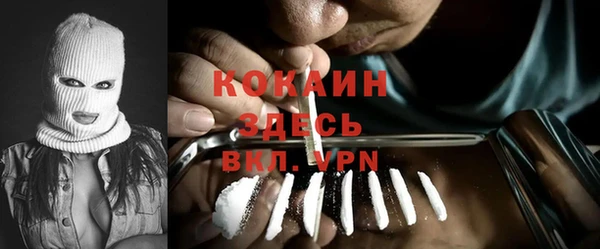 спайс Балахна