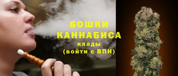спайс Балахна