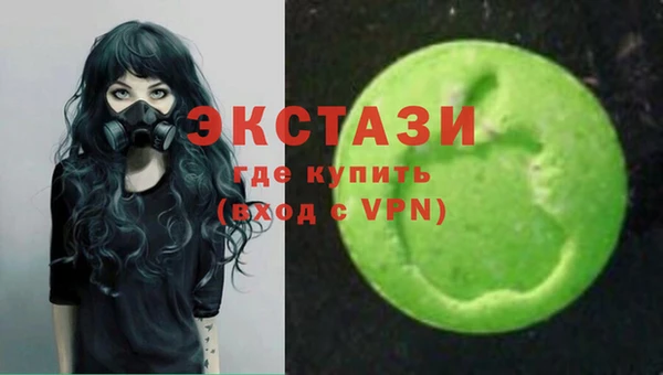 спайс Балахна