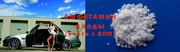 метамфетамин Белокуриха
