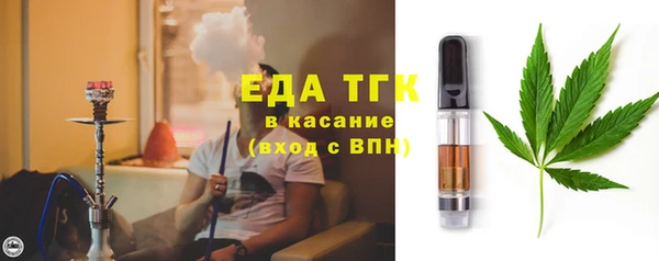 спайс Балахна