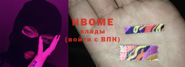 метамфетамин Белокуриха