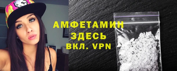 герыч Белоозёрский