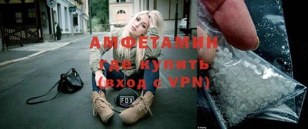 метамфетамин Белокуриха