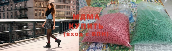герыч Белоозёрский