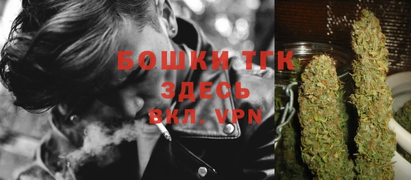 спайс Балахна