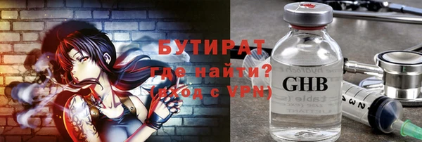 наркотики Лиски
