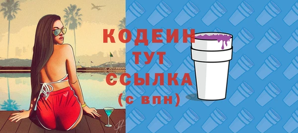 тгк Балабаново