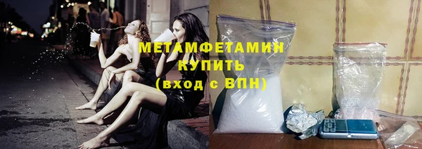 метамфетамин Белокуриха