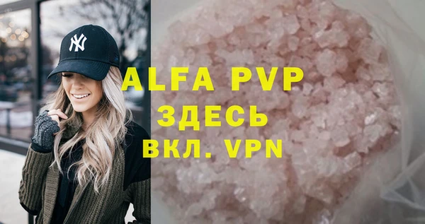 спайс Балахна