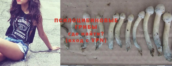 герыч Белоозёрский