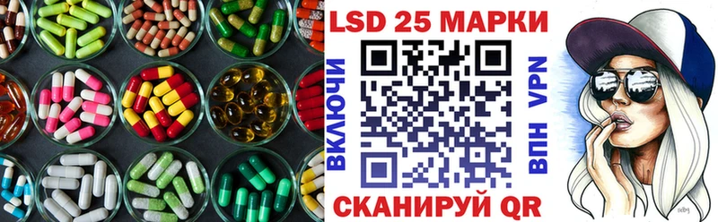Лсд 25 экстази ecstasy  Калининец 