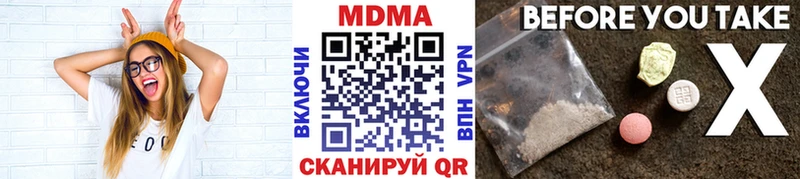 MDMA кристаллы  kraken рабочий сайт  Калининец 