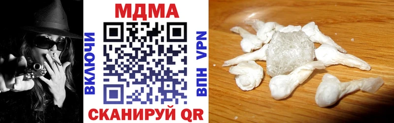 МДМА кристаллы Калининец