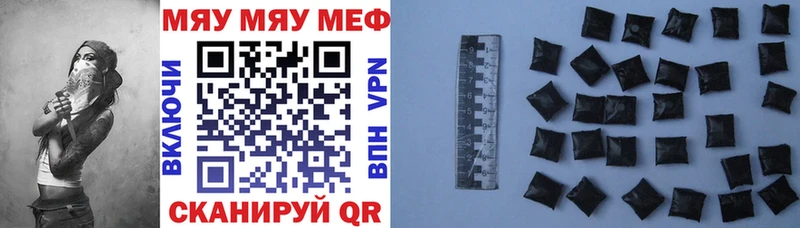 МЕГА ссылки Калининец Мефедрон мяу мяу