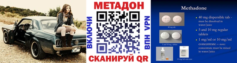 МЕТАДОН белоснежный  Калининец 