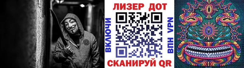 Наркотические марки 1500мкг  где найти наркотики  omg как войти  Калининец 