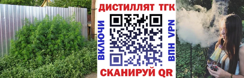 Дистиллят ТГК жижа Калининец