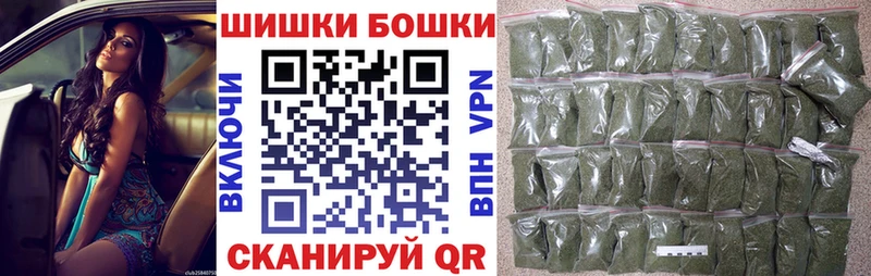 где найти   Калининец  Бошки марихуана THC 21% 