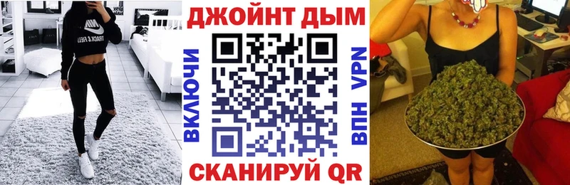 МАРИХУАНА планчик Калининец